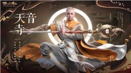 雄霸 天龙八部私服
